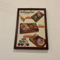 ชาวคาเฟ่ ยะลา