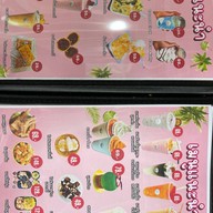 ปี้บะป้าว ไอติมมะพร้าวน้ำหอม สันกำแพง