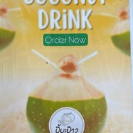 ปี้บะป้าว ไอติมมะพร้าวน้ำหอม สันกำแพง