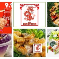 หมูจุ่มศรีนคร หน้าตลาดคานหาม โรจนะ หน้าตลาดคานหาม โรจนะ