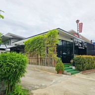 Aunruean Resort | อุ่นเรือน รีสอร์ท