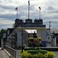 ประตูเมืองกาญจนบุรี