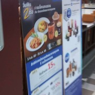 Black Canyon บิ๊กซี สำโรง