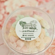 เสน่ห์จันทน์ (House of Chandra)