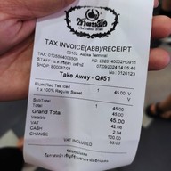 ชาตรามือ Terminal 21