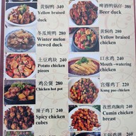 เมนู หยูมานโหลว