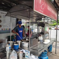 โย่ง ราดหน้าหมูอึ๋ม เจ้าเก่า เจ้าเดียว