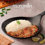 กระทะเหล็ก ศูนย์การประชุมแห่งชาติสิริกิติ์
