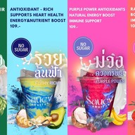 น้ำผลไม้ปั่น Saucy Fruity สีลม