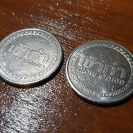 ชูอินเซ็น (Shuinsen Ramen & Izakaya)