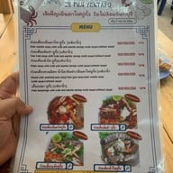 เจ๊เพ็ญเย็นตาโฟปูกั้ง วัดไผ่ล้อม(ต้นตำรับ) ตั้งอยู่ที่วัดไผ่ล้อม