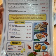 เจ๊เพ็ญเย็นตาโฟปูกั้ง วัดไผ่ล้อม(ต้นตำรับ) ตั้งอยู่ที่วัดไผ่ล้อม
