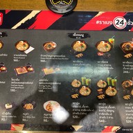 A RAMEN ราเมงข้อสอบ พัฒนาการ