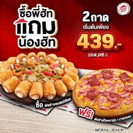 Pizza Hut มีโชค มาร์เก็ต เชียงใหม่