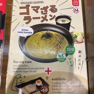 A RAMEN ราเมงข้อสอบ พัฒนาการ