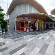 ข้าวหน้า วิภาวดีรังสิต 62