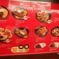 เมนู Ramenga MaxValu พัฒนาการ