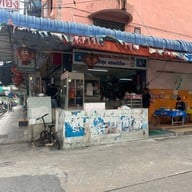 แสงทอง สุทธิสาร 35