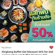Kingkong Buffet Ease Park