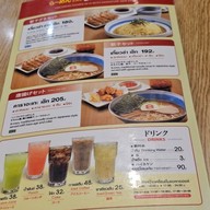 เมนู Hachiban Ramen ซีคอนสแควร์ ศรีนครินทร์ ชั้น 4