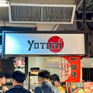Yotori  ซีคอนสแควร์ สาขาบางแค