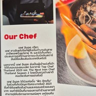 Fattchicken Rice True Digital Park