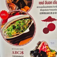 Fattchicken Rice True Digital Park