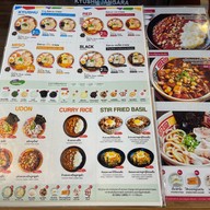 Kyushu jangara ramen at MBK Center ชั้นG ห้องB011000