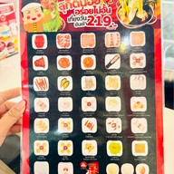 สุกี้ตี๋น้อย เทอร์มินอล21โคราช