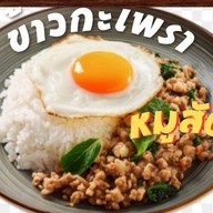 สะเร็นเหลา