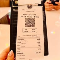 สุกี้ตี๋น้อย เทอร์มินอล21โคราช