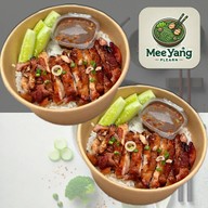 หมี่ย่างเพลิน (บะหมี่หยก)