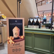 เมนู ชงดี เซ็นทรัลพระราม9