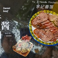 เมนู YUJI NOODLES 余记面馆