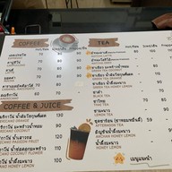 บ้านจิบ ที่บ้านกรูด บ้านกรูด