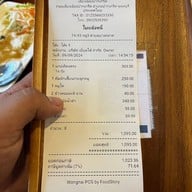เยี่ยมใต้ South Cuisine -
