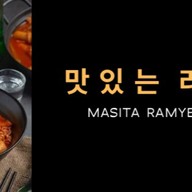 Masita Ramyeon มาม่าเกาหลี (หน้ารร.เบ็ญฯ)
