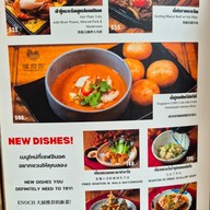 Fattchicken Rice True Digital Park