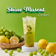 Dakasi Tea Shell Paseo