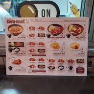 เมนู Kari Kare บางจากสแควร์