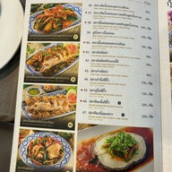 กุ้งทองซีฟู้ด พระราม 4
