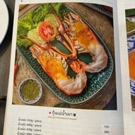 กุ้งทองซีฟู้ด พระราม 4