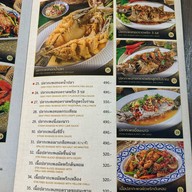กุ้งทองซีฟู้ด พระราม 4