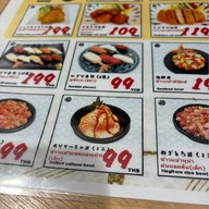 Don Don Donki Thaniya