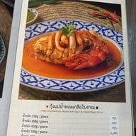 กุ้งทองซีฟู้ด พระราม 4