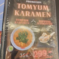 เมนู คาระเมนยะ มาซึโมโตะ Central Plaza Rama 9 branch เซ็นทรัล พระราม 9 7th FL