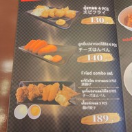 เมนู คาระเมนยะ มาซึโมโตะ Central Plaza Rama 9 branch เซ็นทรัล พระราม 9 7th FL