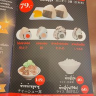 เมนู คาระเมนยะ มาซึโมโตะ Central Plaza Rama 9 branch เซ็นทรัล พระราม 9 7th FL