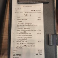 คาระเมนยะ มาซึโมโตะ Central Plaza Rama 9 branch เซ็นทรัล พระราม 9 7th FL