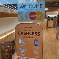 Wakame Ramen อินท์-อินเตอร์เซค